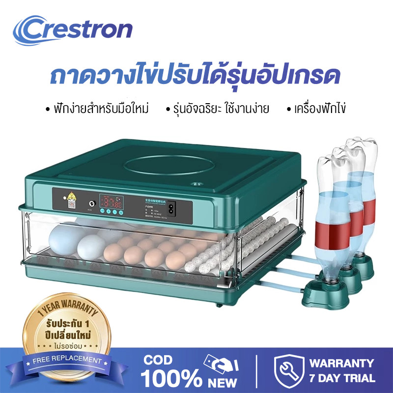 ตู้ฟักไข่ออโต้ 30/48/64/130 ฟอง ฟอง ตู้ฟักไข่ ตู้ฟัก ไข่ไก่ เป็ด เครื่องฟักไข่ อัตโนมัติ ฟักไข่ ตู้ควบคุมอุณหภูมิ