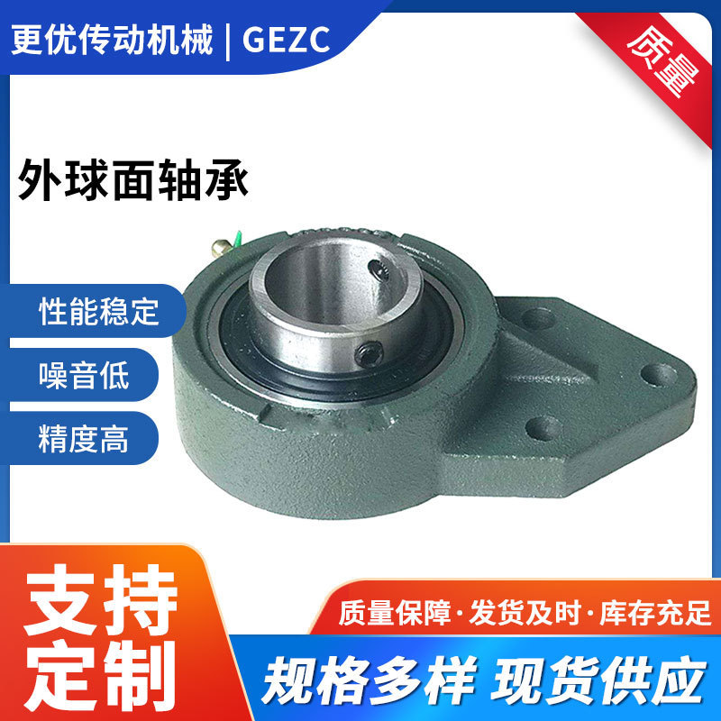 แบริ่งทรงกลมด้านนอก UCP205 UCP206 UCP208 UCP204 ที่จับแบริ่งเหล็กหล่อแนวตั้ง EIZA