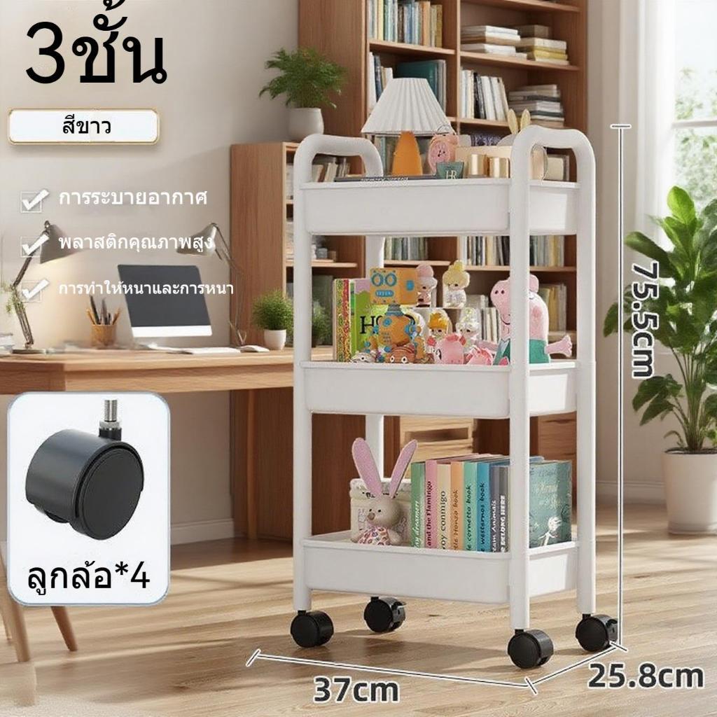 ชั้นวางของในครัวแบบ 3 ชั้น ชั้นวางของว่างแบบเคลื่อนที่ได้หลายระดับ ชั้นวางของแบบมีล้อ