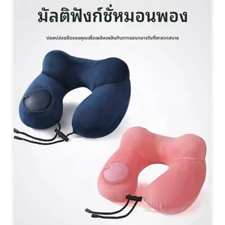 [✅พร้อมส่งในไทย] Portable Inflatable Neck Pillow หมอนรองคอแบบเป่าลม หมอนเดินทาง U
