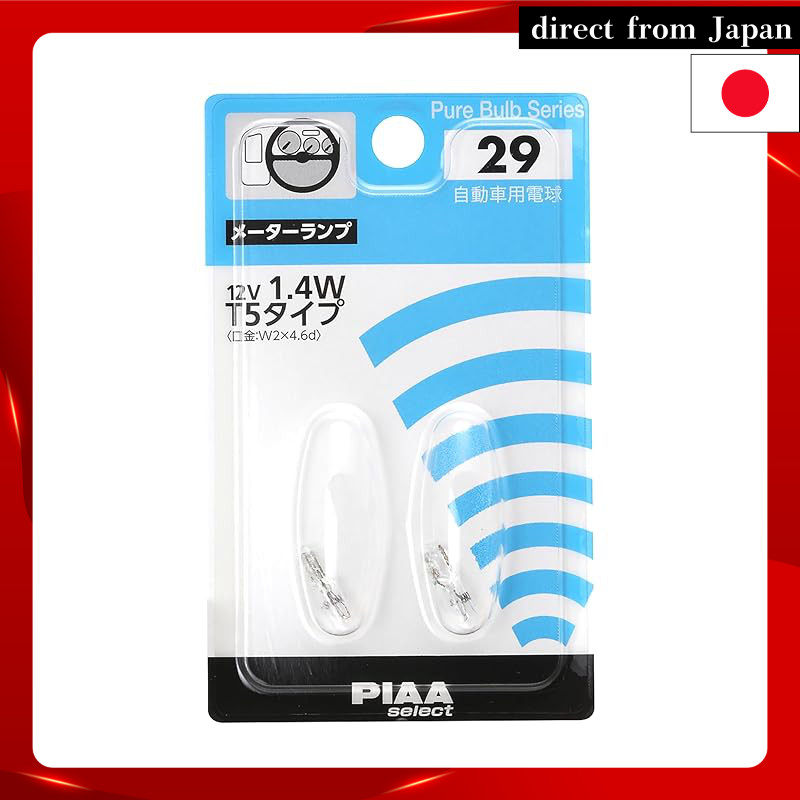 PIAA Car Lamp & Bulb Meter Lamp Halogen Bulb T5 (W2x4.6d) Clear, 2 pieces, 12V 1.4W HR29