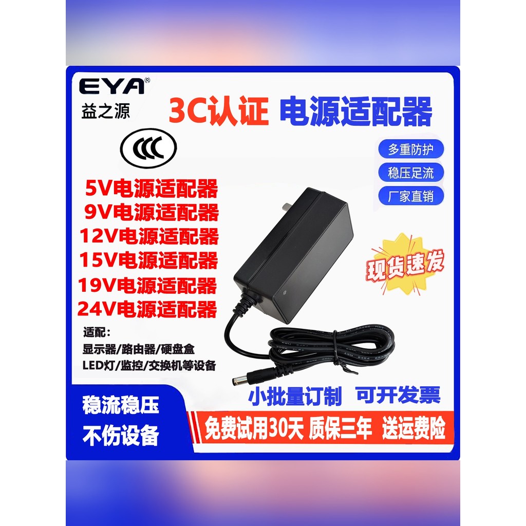 [Youpin] 3C Certified 5V6V9V12V15V24V1A2A3A4A5A8A10A Universal Power Adapter Display Plug AFIC *& - 