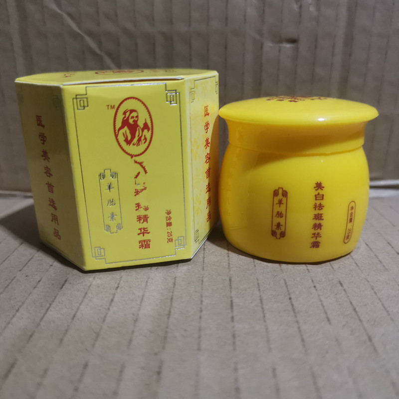 Li Zhen Healing ครีมทารกในครรภ์แกะ 26.1.27