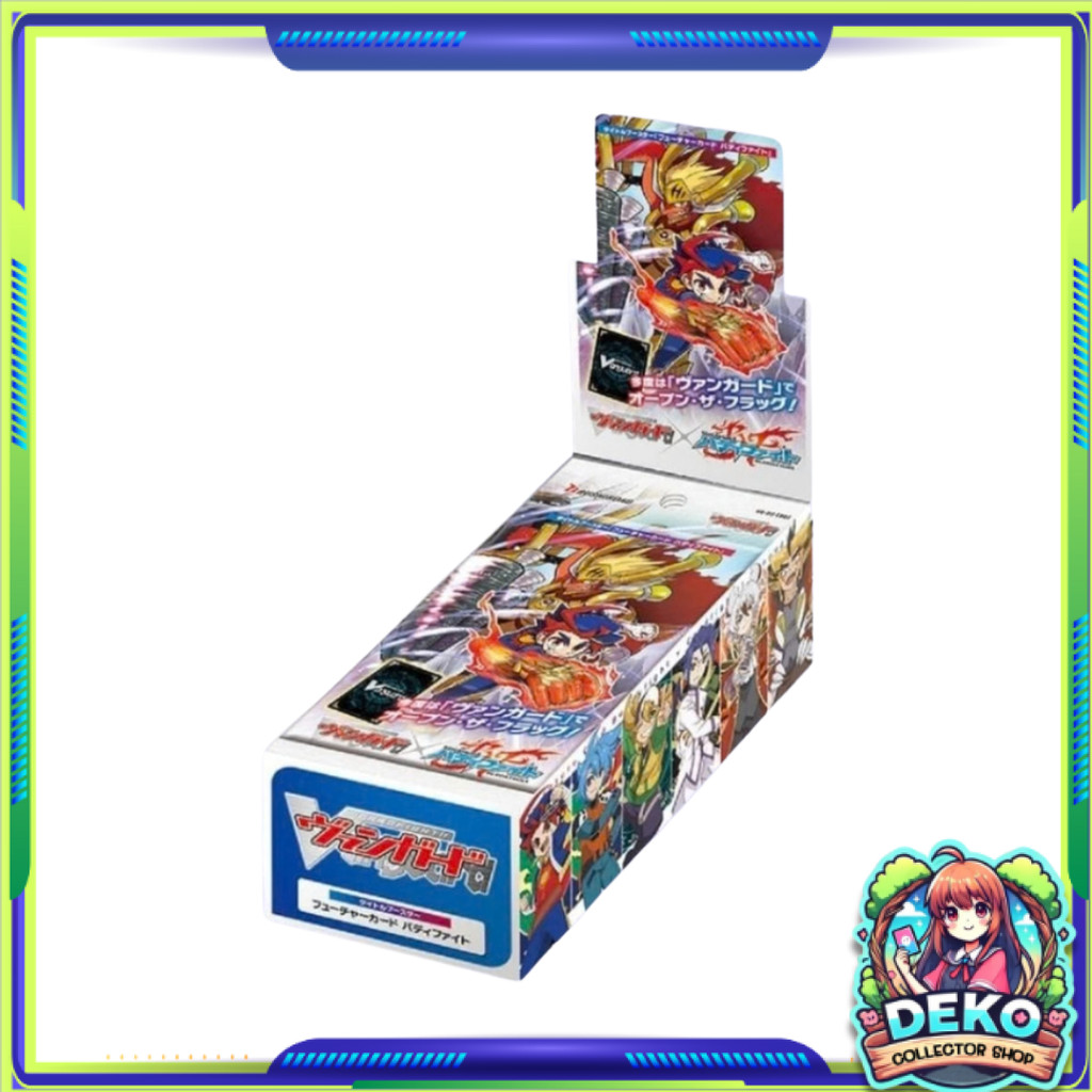 [ พร้อมส่ง! ] ยกกล่อง การ์ดไฟท์!! แวนการ์ด Cardfight!! Vanguard Future Card Buddyfight [VG-DZ-TB01] 