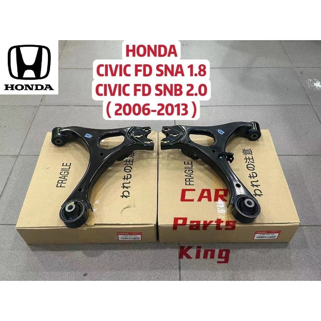 ( 100% ORIGINAL JAPAN ) HONDA CIVIC FD SNA 1.8 CIVIC FD SNB 2.0 LOWER ARMauto parts ของแต่งรถ