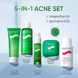 [NEW] FACERINNA All-in-One Skincare Set-5-IN-1 BARRIER /RETINOL/ACNE/GLOWING SET