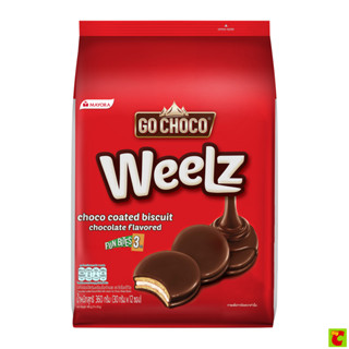 [Live] โกช็อคโกวิล บิสกิตสอดไส้ครีมเคลือบช็อกโกแลต 30 ก. 12 …