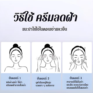 【ทาปุ๊บลดจุดด่างดํา】ครีม 377 ลดริ้วรอยและจุดด่างดํา บํารุงผิวกระจ่างใส แก้ฝ้า กระ จุดด่างดํา 30g