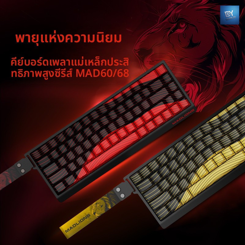 Iky RGB MAD60/68 HE คีย์บอร์ดแกนแม่เหล็กสําหรับเล่นเกม mad68pro คีย์บอร์ดเครื่องกลเฉพาะ 61/68 คีย์