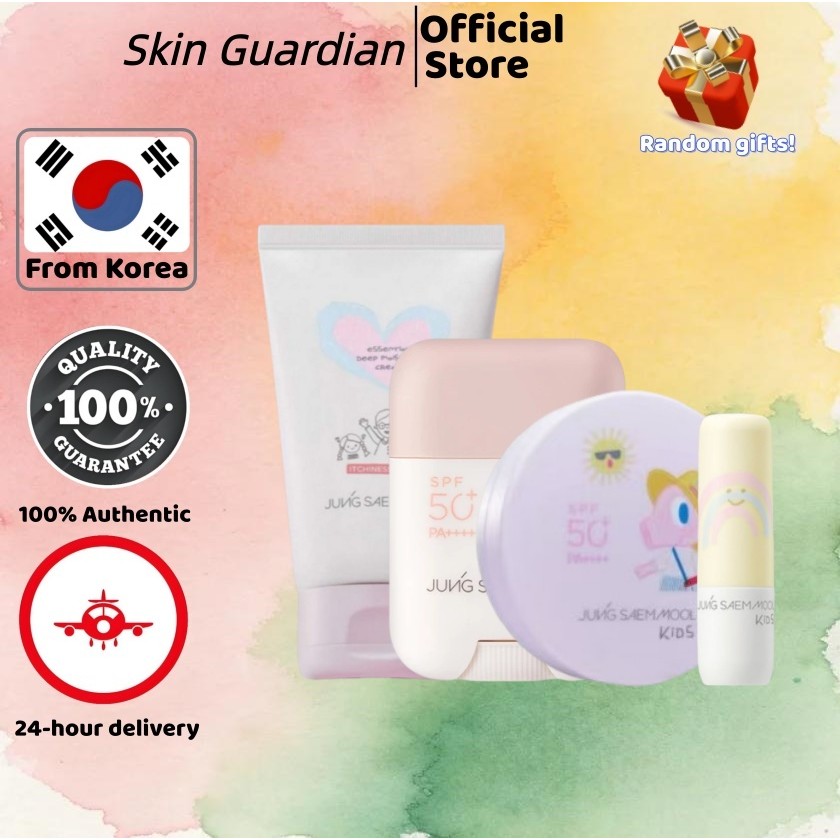 [JUNG SAEM MOOL] Kids Mild Sun Cushion 18g/Kids Essential Deep Moisture Cream 100ml/ KIDS Mild Sun S