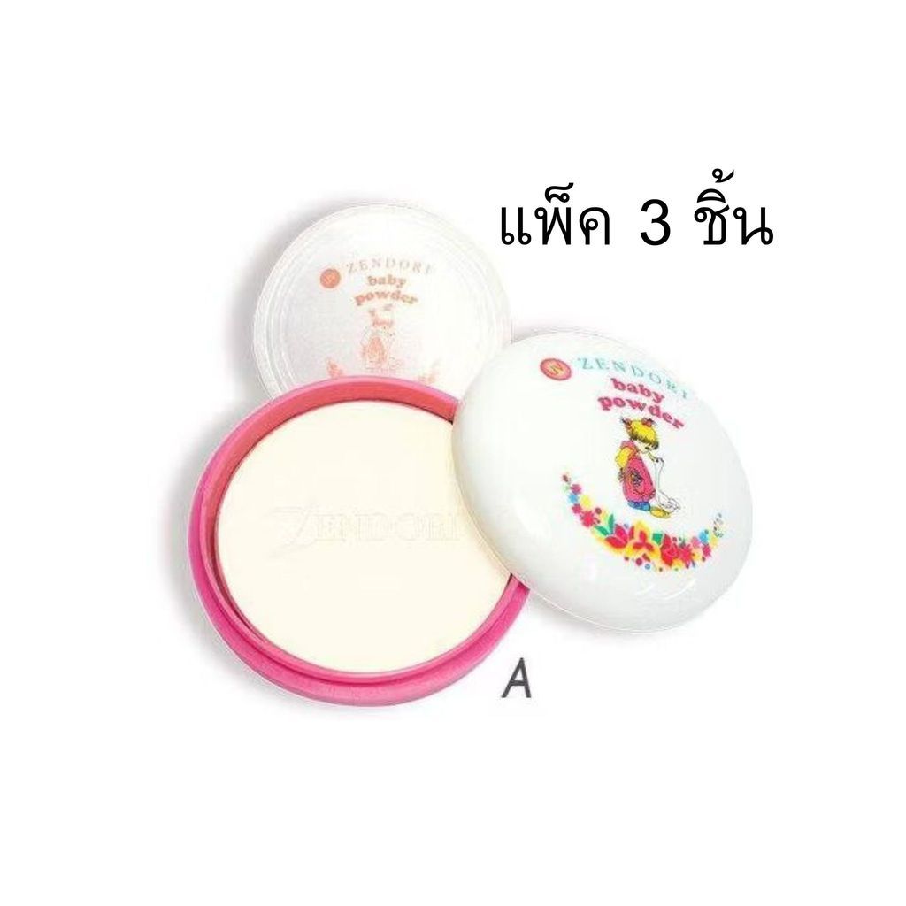 ♦️ของแท้·ส่งด่วน·ถูก♦️Zendori Uv Protect Baby Powder  เซนโดริ ยูวี โปรเทค เบบี้ พาวเดอร์ แพ็ค 3 ชิ้น x 1 ชิ้น dayse