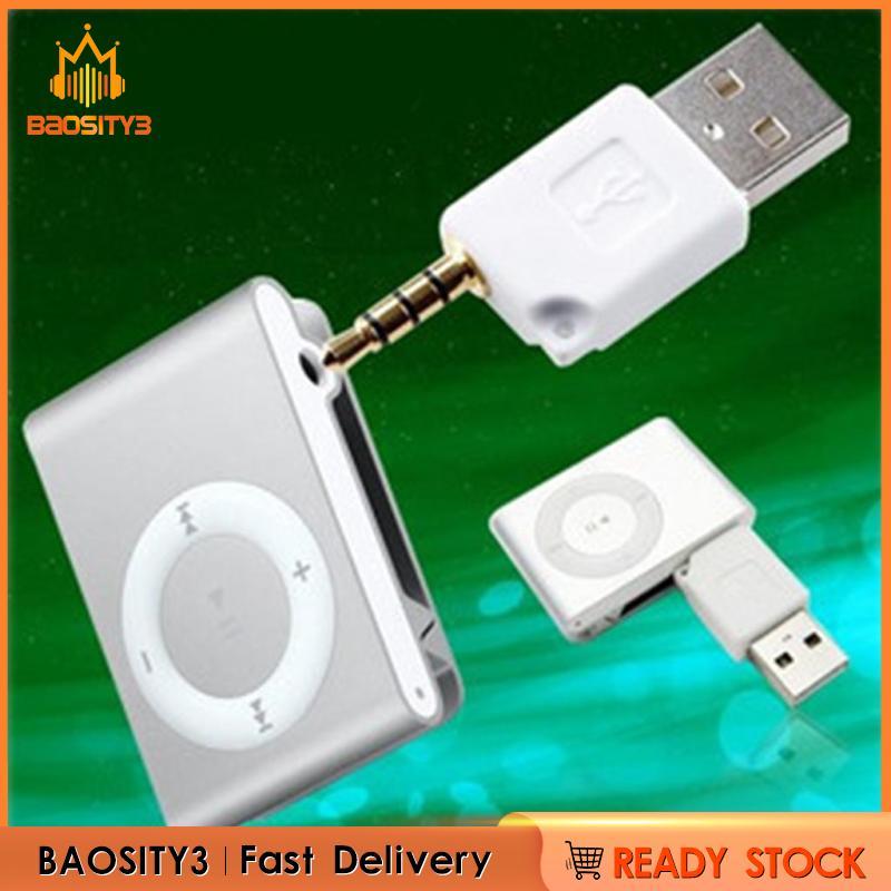 [Baosity3] สายชาร์จ USB Data Sync สําหรับ IPod Shuffle รุ่นที่ 2 -