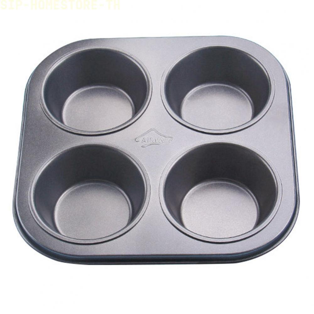 Safe and Durable Carbon Steel Silicone Muffin Baking Pan 4 Cupcake Tray