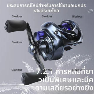 Baitcasting Reel 7.2:1 อัตราทดเกียร์ความเร็วสูง 7 + 1 BB ลาก 8KG Micro สดน้ําเค็มตกปล Fishing Rod Reel