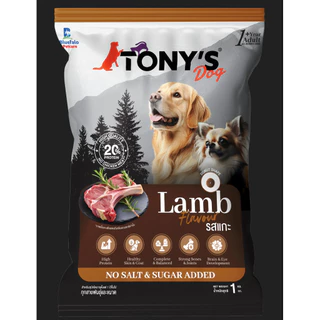 [[จำนวน1ถุง = 1กิโล]] อาหารสุนัขโต TONY'S Dog ไม่เติมเกลือ โปรตีนสูง 20% ขนาด 1 กิโล สำหรับสุนัข1ปีขึ้นไป