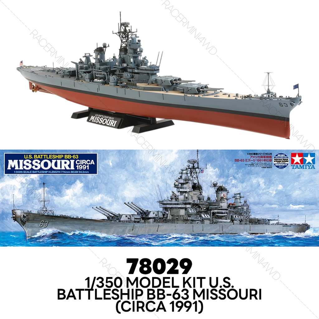 TAMIYA 78029 1/350 Model Kit U.S. Battleship BB-63 Missouri (Circa 1991)
