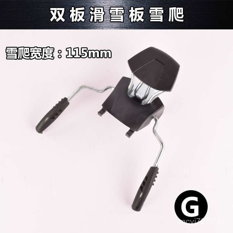 Mountaineering Fixer อุปกรณ์สกีถาด Veneer Karakoram สีชมพู พร้อมให้ทดลองใช้งาน Fast Snow SF4I