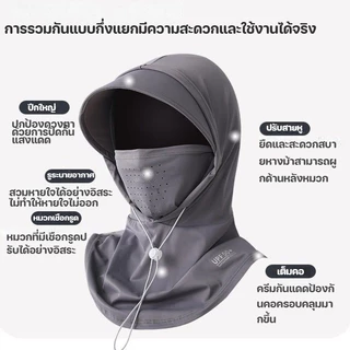 หมวกกันแดด รอบทิศ ปิดหน้า-คลุมคอ พับเบา คลุมหัว กันฝุ่น UV หน้ากากกันฝุ่น ระบายอากาศดี นุ่มสบาย หมวก