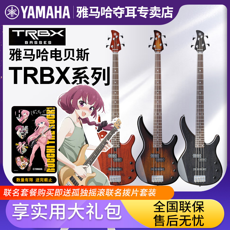 YAMAHA YAMAHA TRBX174/304 Four-String Electric BASS Series 305 Five-String Beginner Electric BASS BA