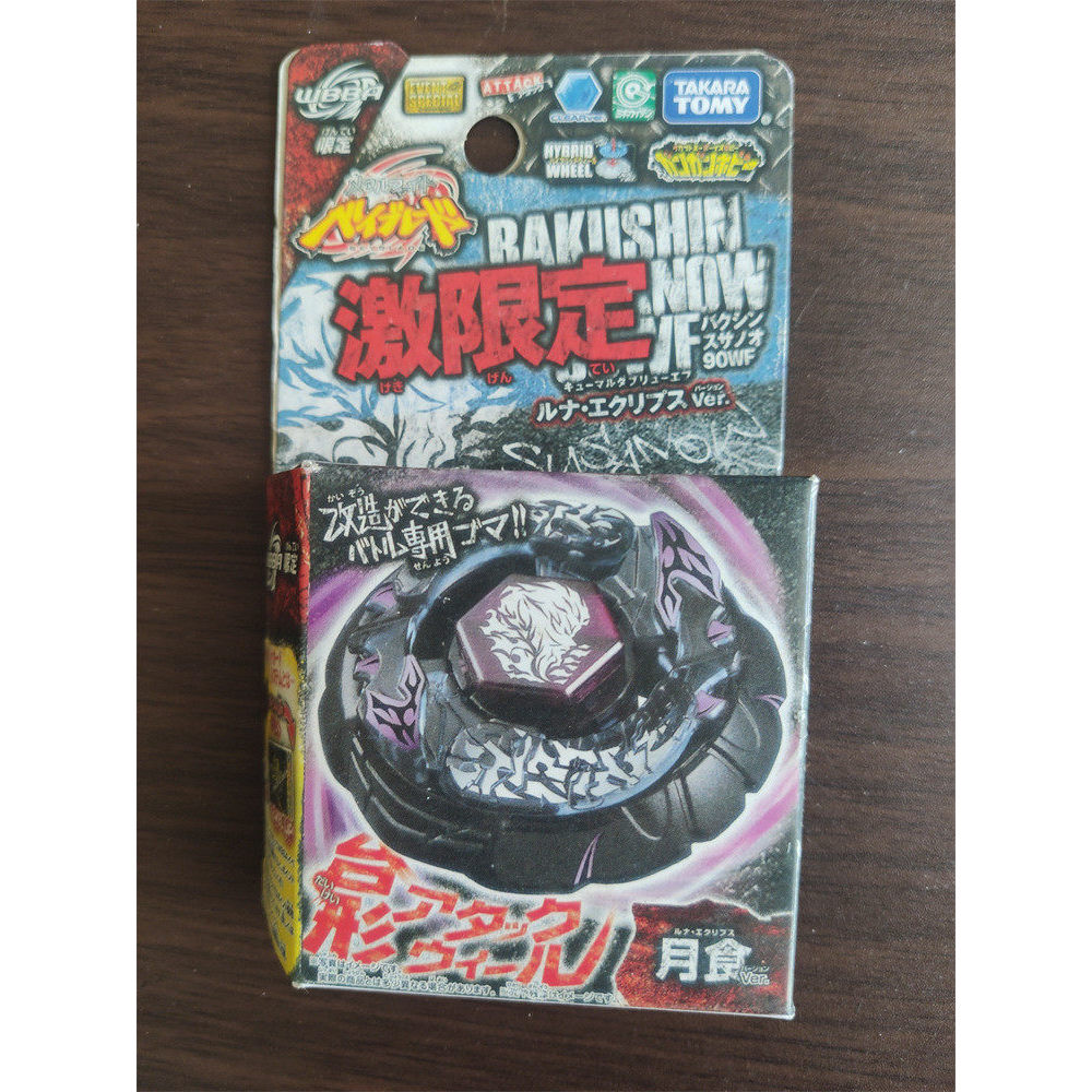 เบย์เบลด x beyblade x ของแท้ 4D ต้นฉบับเวอร์ชั่นญี่ปุ่น BEYBLADE BEYBLADE TAKARA TOMY BEYBLADE ไม่มี