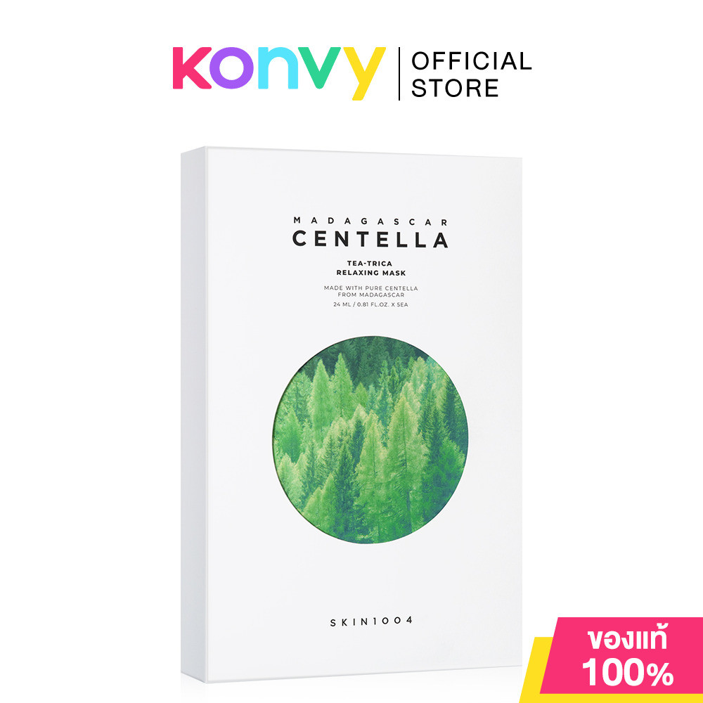 SKIN1004 Madagascar Centella Mask สกิน วัน โอ โอ โฟลว์ แผ่นมาสก์หน้า 5 Sheets (Tea-Trica/Hyalu Cica/Probio-Cica)