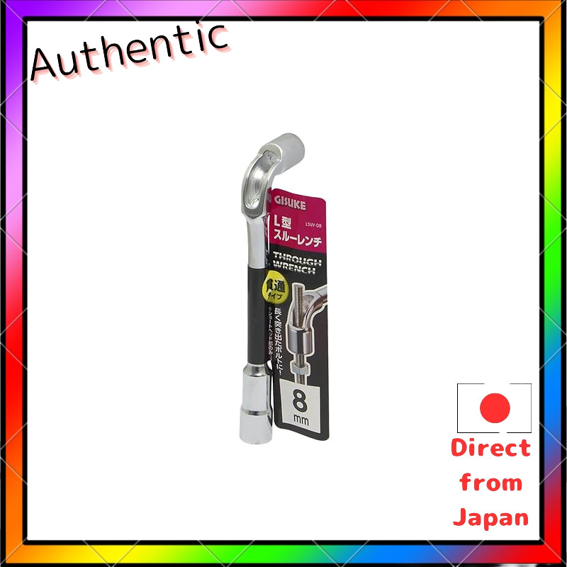 Takagi GISUKE L-Shaped Allen Wrench Set (Various Sizes)