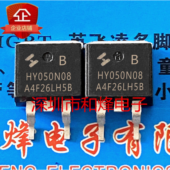 1-5PCS HY045N10 HY050N08 HY065N15 HY060N08 HY1320 HY1403 HY1506 HY1607A HY1603 HY1620 HY1804 HY1904 