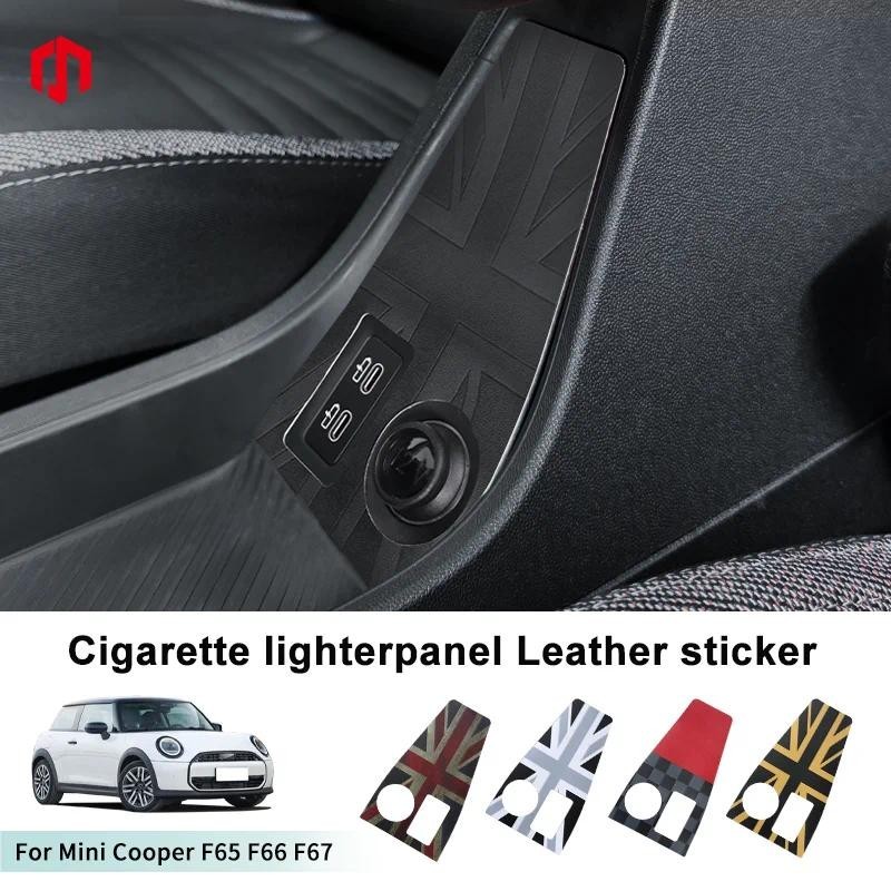 รถชาร์จแผงสติกเกอร์ตกแต่งสําหรับ Mini Cooper S JCW F65 F66 F67 2025 PU หนังบุหรี่ไฟแช็กแผงรถอุปกรณ์เ