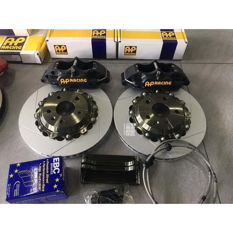 AP5200 ชุดคาลิปเปอร์สี่ลูกสูบเหมาะสําหรับ Fengmang 330 แผ่น/EBC หนังสีเขียว/GD คอเหล็กข้อต่อที่กําหน