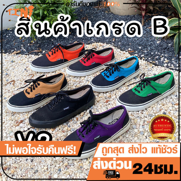 ผ้าใบผูกเชือก แฟชั่น งานเกรดB  ใส่ได้ทุกแนว ยี่ห้อLeo/Mashare ไซส์37-45 มีเก็บเงินปลายทาง