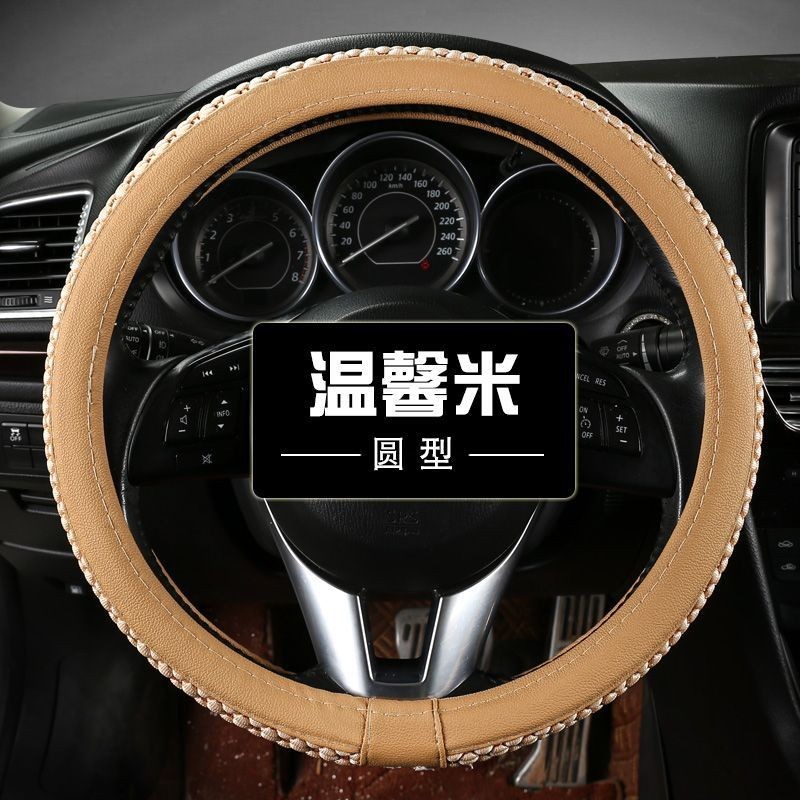 ฝาครอบพวงมาลัยผ้าไหมน้ําแข็ง Biadi S7F3 Grip Cover F0F6G3G5G6L3S6 Qin/bat2.5