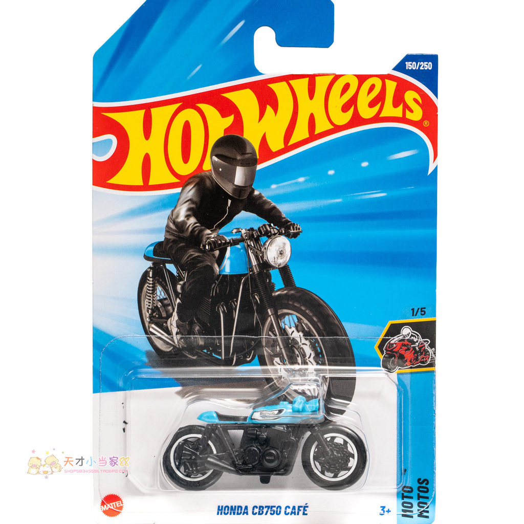 เลขที่. 150 HONDA CB750 CAFE HONDA Sky Blue Black Hot Wheels HW MOTO Series 25P25