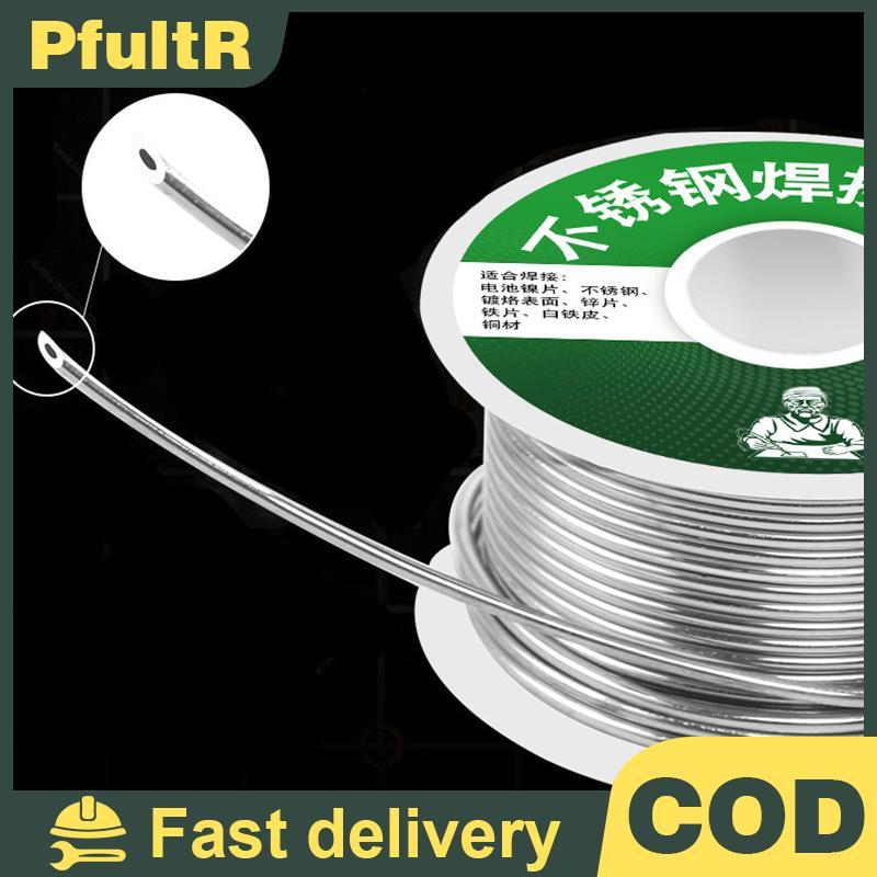 Null 1 มม. 20g/50g/100g ลวดบัดกรีสแตนเลส - ไม่มีแก๊ส - อุปกรณ์เสริมเชื่อม null