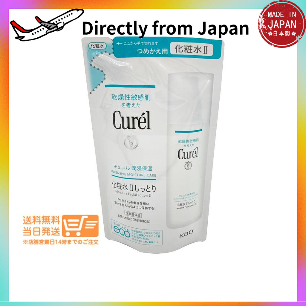 Direct from Japan Kao Curel Moisturizing Moisturizing Lotion II Moist Refill 130ml Curel