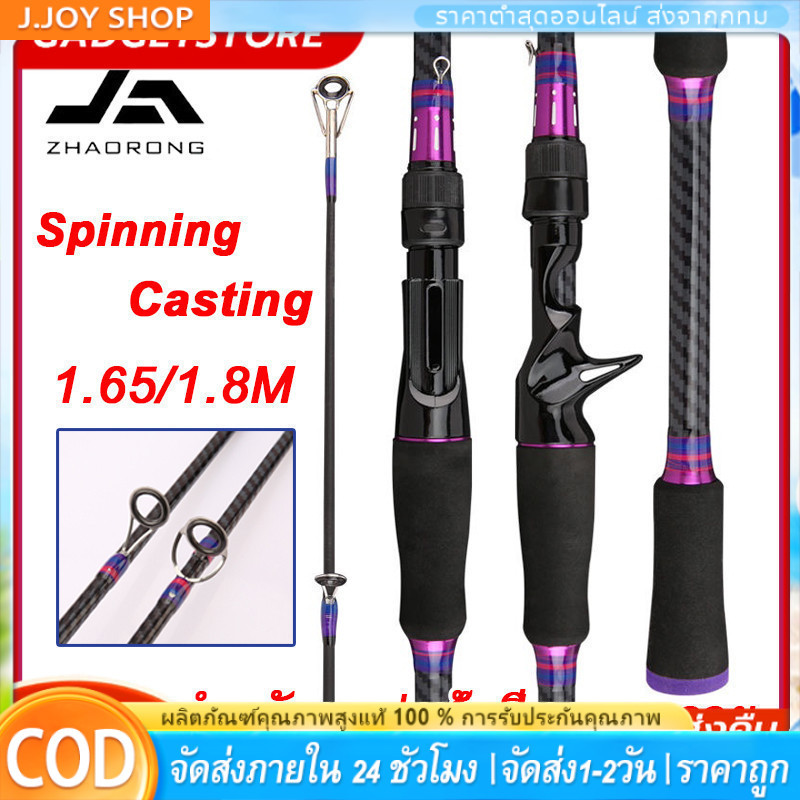 【COD】1.8m  คันเบ็ดตกปลา คันเบ็ดจิ๊กกิ้งคาร์บอนไฟเบอร์แข็งแรงมากๆละ