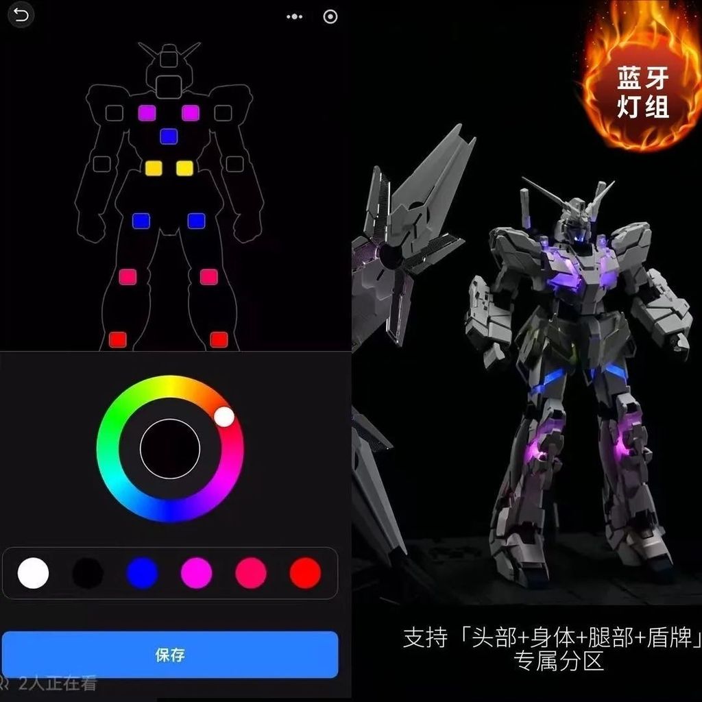 D [เวอร์ชันใหม่เอี่ยมพร้อมสต็อก] Mythical Beast รุ่น 2201B ชุดไฟบลูทูธรุ่น MGEX Unicorn Wireless 1/1