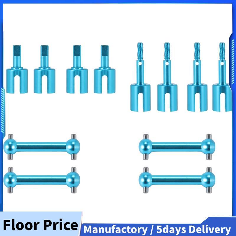 โลหะไดรฟ์เพลาสุนัขกระดูกถ้วยร่วมชุดสําหรับ TT01 TT-01 TT01D TT01E TT02 TT-02 1/10 RC รถอะไหล่อัพเกรด
