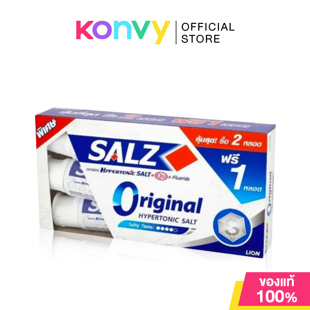 SALZ Toothpaste Original [140g x 3pcs] ซอลส์ ยาสีฟันสูตรออริจินัล.