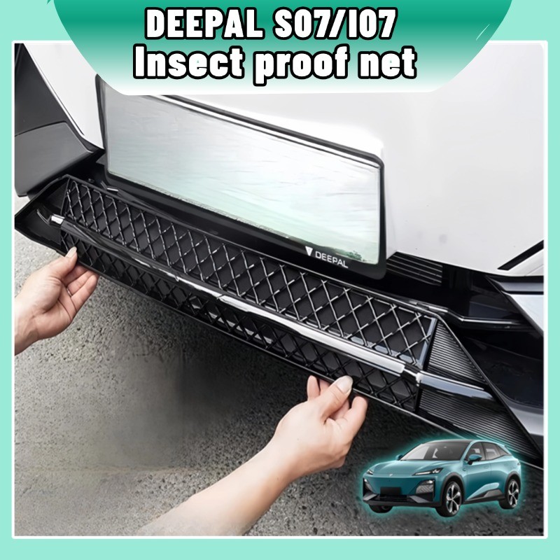 สําหรับ deepal s07/l07 ตาข่ายป้องกันแมลงเครื่องปรับอากาศ Inlet ฝาครอบป้องกัน bodykit abs อุปกรณ์เสริม