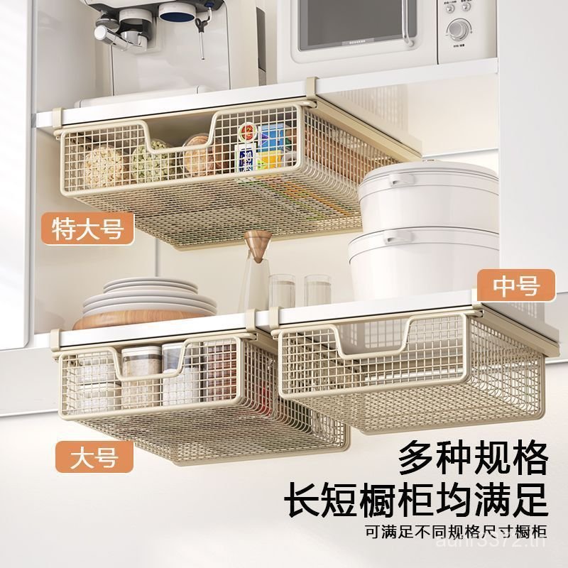 แขวนชั้นวางห้องครัวตู้แขวนภายใต้ชั้นพรุนชั้นวางแขวนตะกร้าตู้เก็บแขวนตะกร้าภายใต้โต๊ะแขวนครัวเรือนฟรี