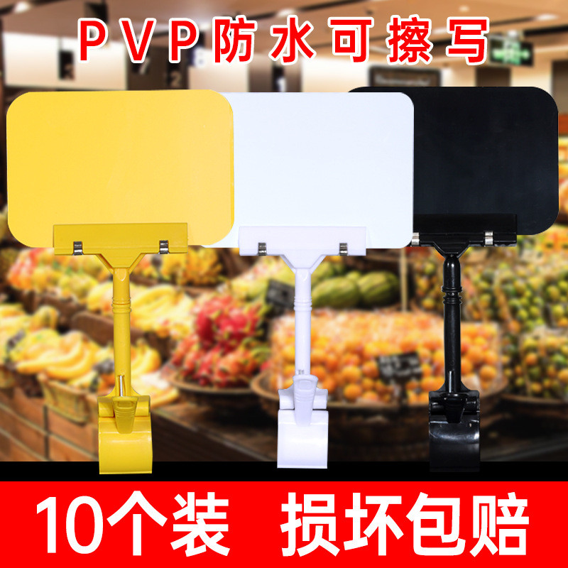 แท็กราคาที่เขียนซ้ําได้ซูเปอร์มาร์เก็ตราคาแสดงการ์ดอุปกรณ์ผลไม้ ดาฉวน ผักแผงลอย โผล่ โฆษณาคลิปคณะกรร