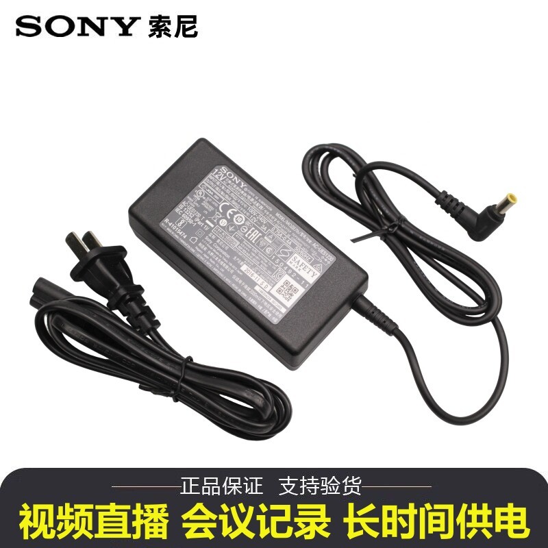 SONY SONY SONY Original 4K กล้อง PMW-EX280 EX160 Z280V Z190 Z100 Charger 12V Power Adapter สายไฟ