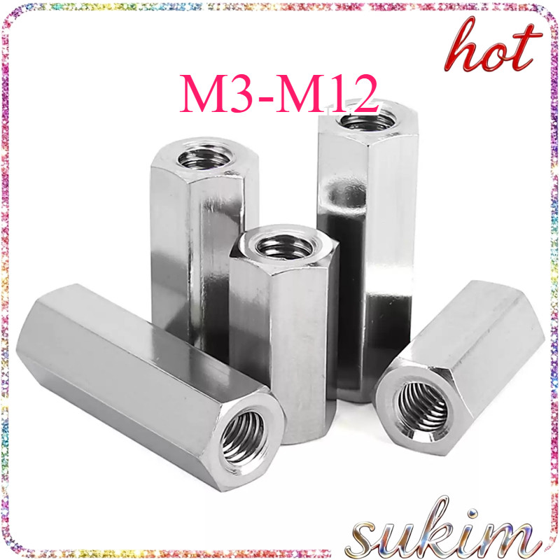 ข้อต่อสตัด หัวน็อตยาว ตัวเมียยาว สแตนเลส304 M3/M4/M5/M6/M8/M10/M12 (SUKIM-1)