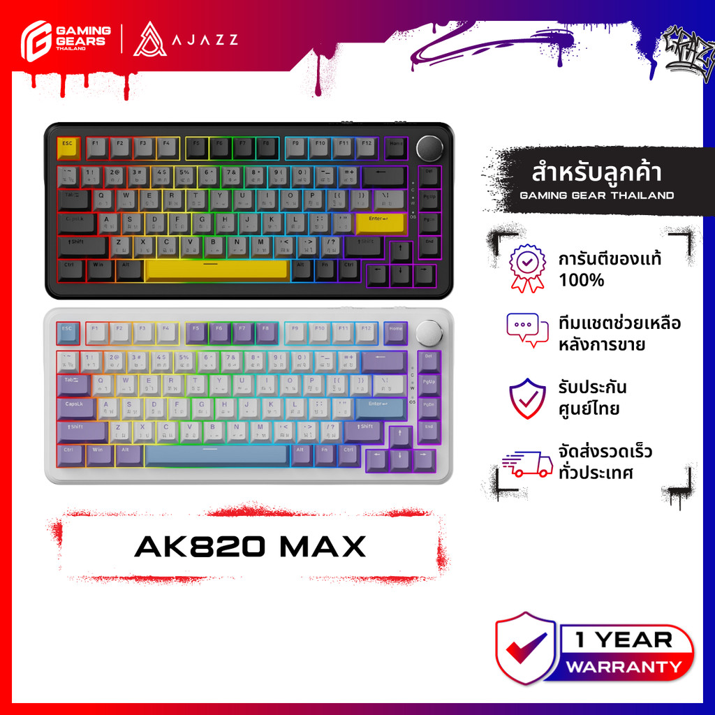 Ajazz AK820 Max Magnetic Switch Wired RGB Gasket Mechanical Keyboard คีย์บอร์ดเกมมิ่ง สวิตช์แม่เหล็ก