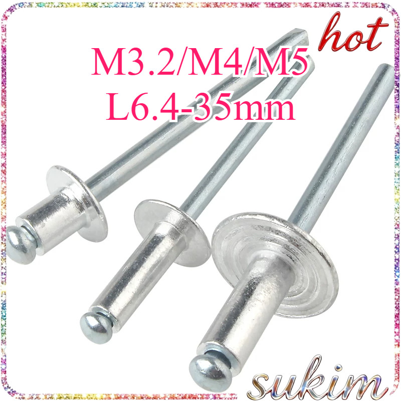 ลูกรีเวทอลูมิเนียม หมุดย้ำ ตะปูยิง | Blind rivet  M3.2/M4/M5 (SUKIM-1)
