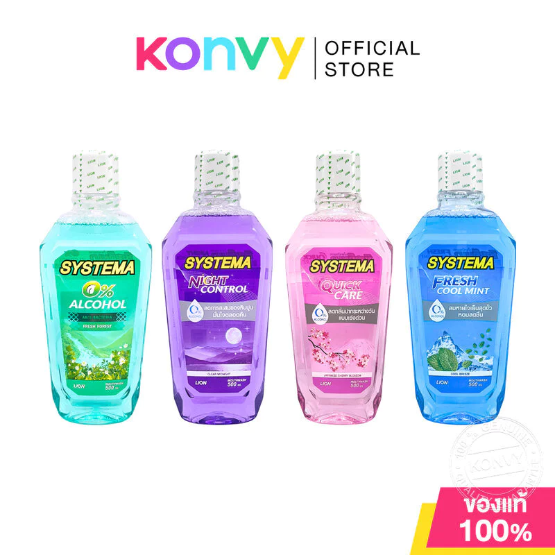 Systema Mouthwash ซิสเท็มมา น้ำยาบ้วนปาก 500ml (Fresh Forest/Midnight Paradise/Cherry Blossom/Fresh Cool Mint)