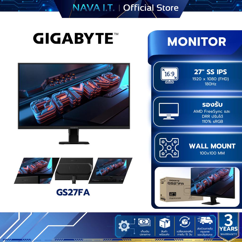 GIGABYTE GAMING MONITOR (จอมอนิเตอร์) GS27FA 27" IPS 180Hz