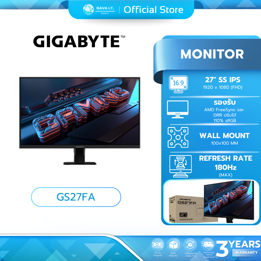 (มีส่งด่วน)GIGABYTE GAMING MONITOR (จอมอนิเตอร์) GS27FA 27" IPS 180Hz รับประกัน 3 ปี