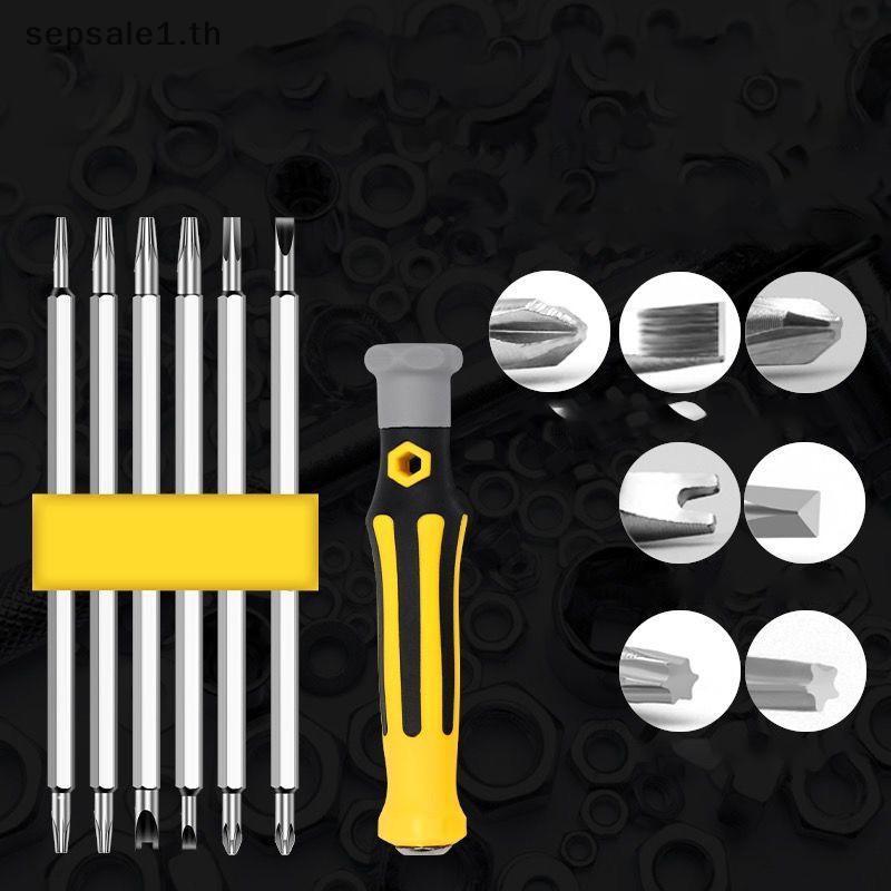 # SALE # Security Tamper Proof ไขควงแม่เหล็ก ดอกสว่าน Hex Torx ไขควง Bits .