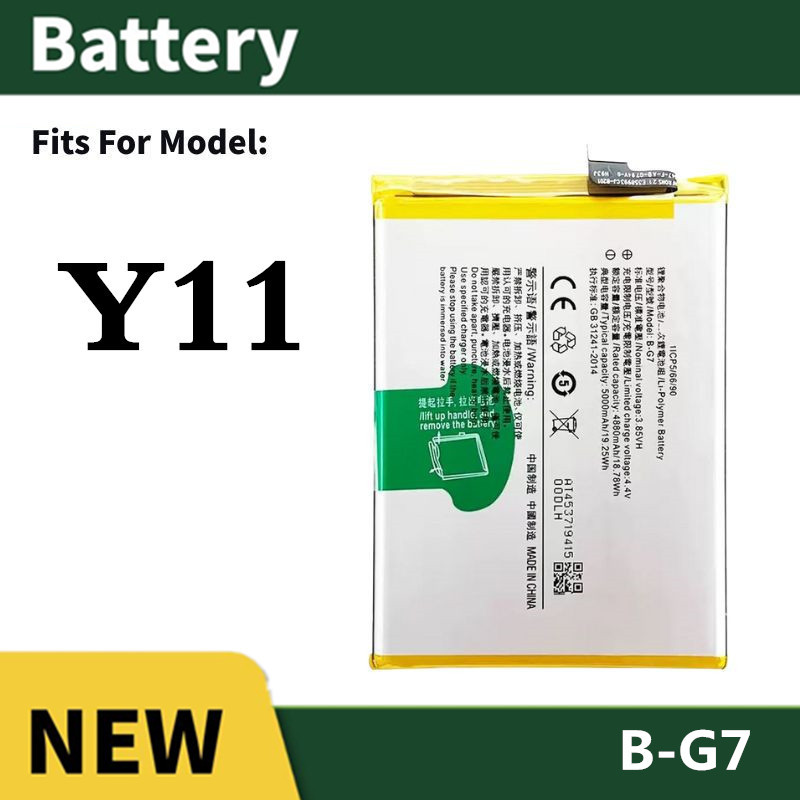 แบต vivo Y11 แบตเตอรี่ Battery